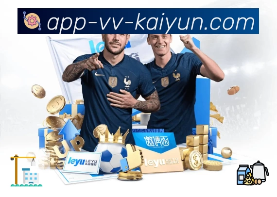 kaiyun.comAPP 体育赛事宣传图