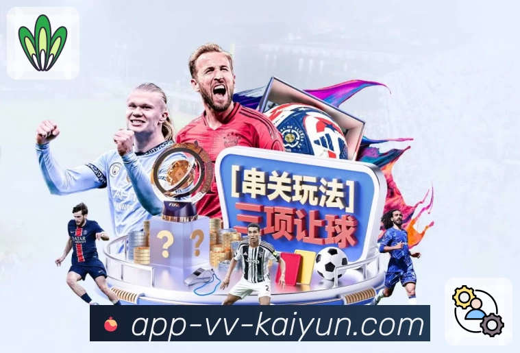 体育平台欢迎图